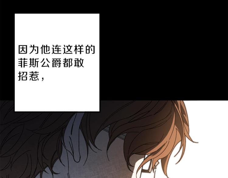 第5话 跟狐狸谈判29