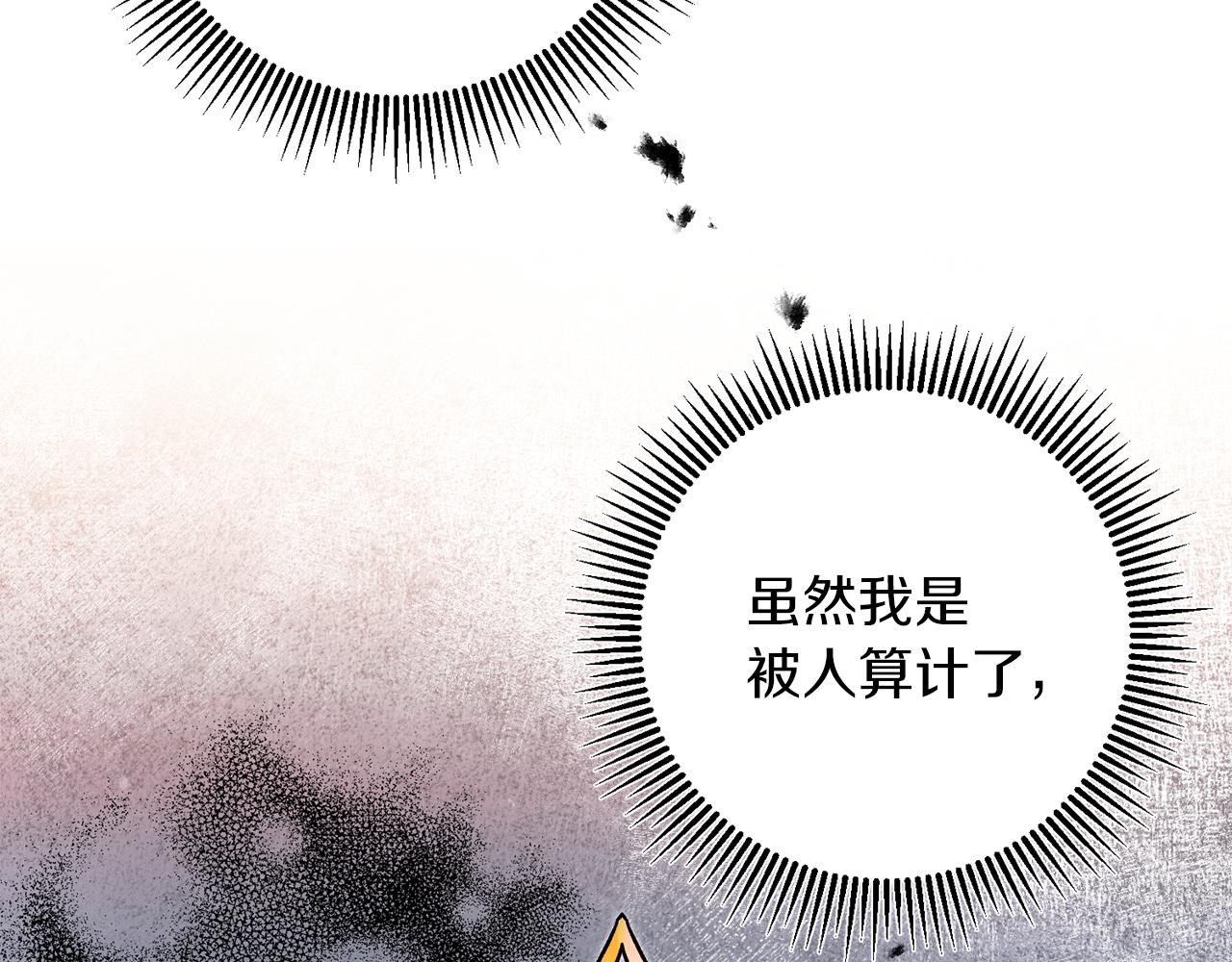 第84话 谋反66