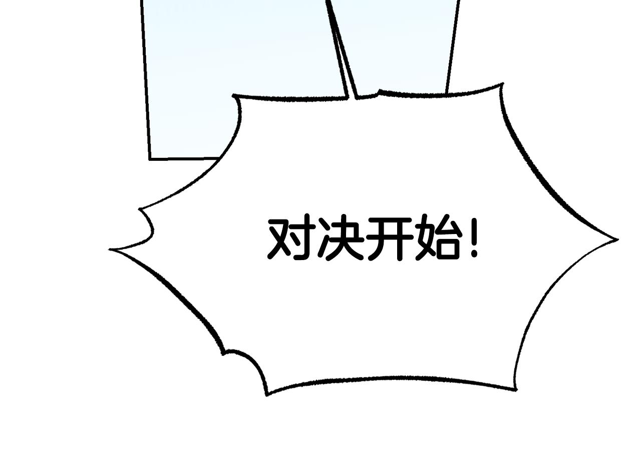 第76话 旧敌再次对决109