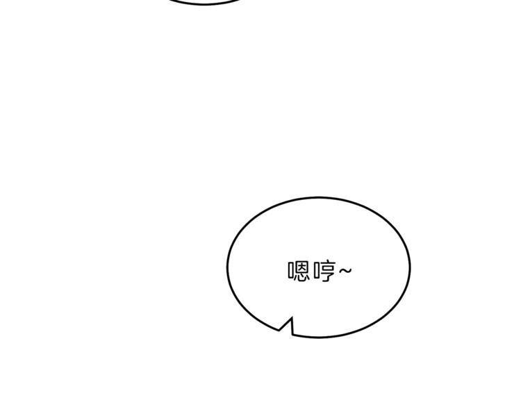 第21话 同事而已138