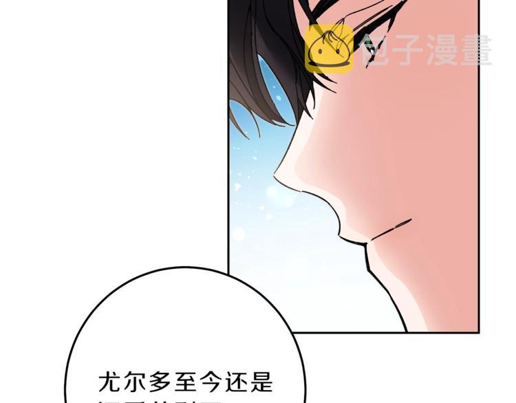第20话 让我保护您69