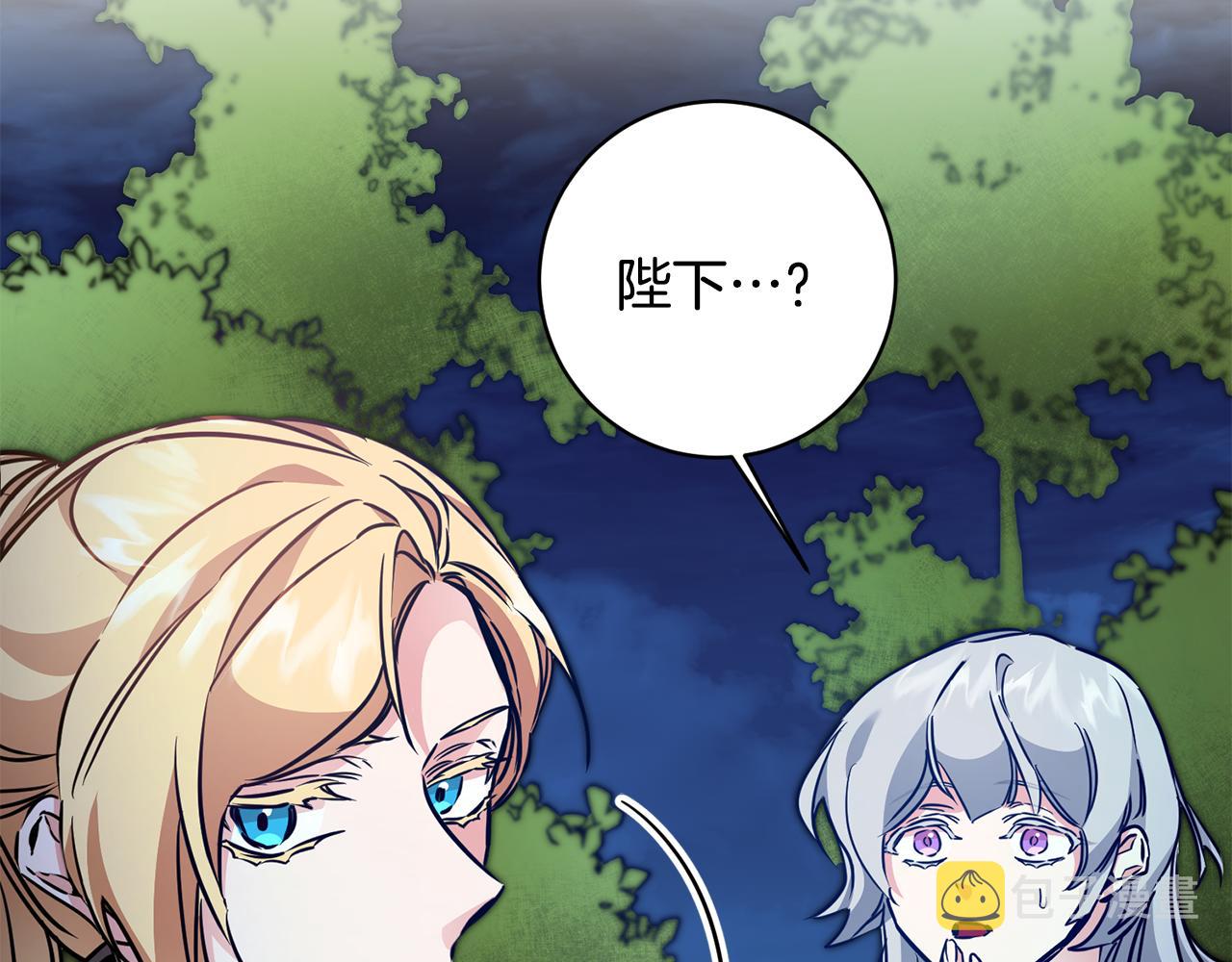 第56话 女帝出征186