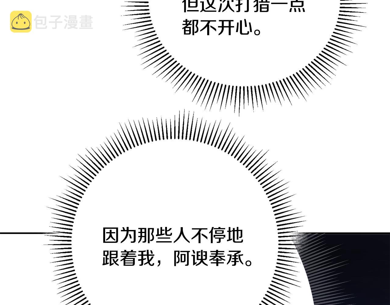 第36话 逢场作戏132