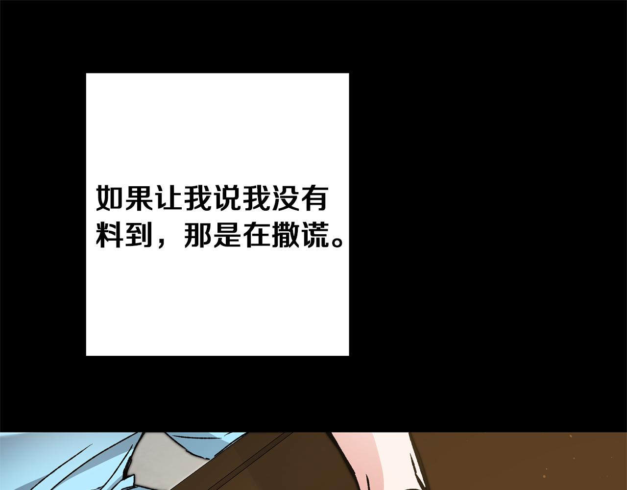 第47话 羡慕的对象22