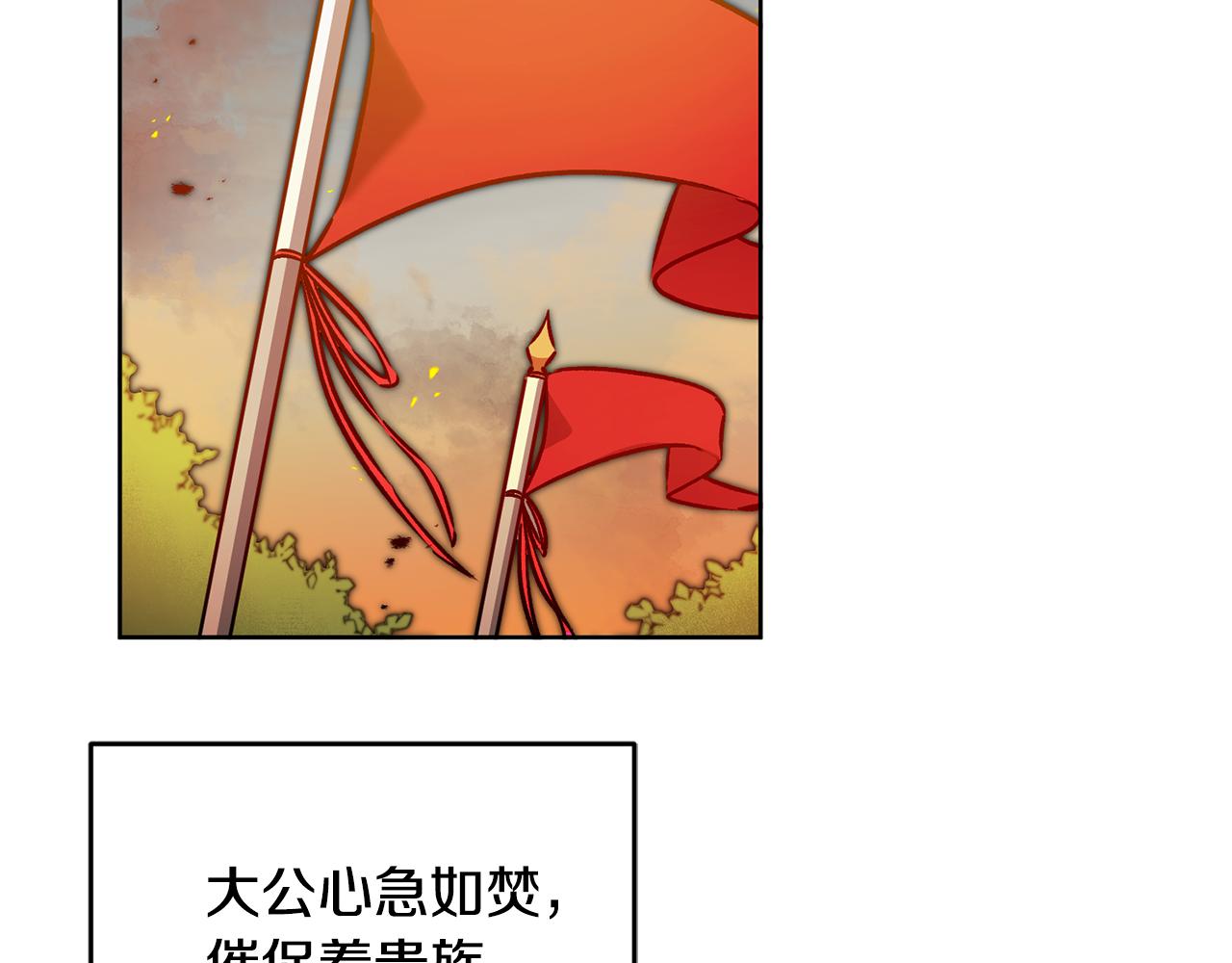 第75话 预见未来104