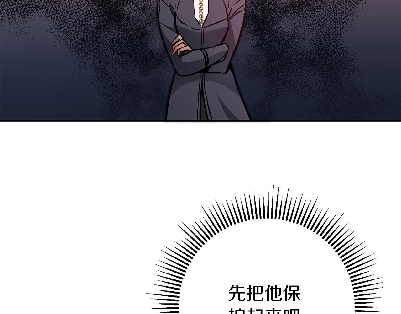 第81话 准备好了53