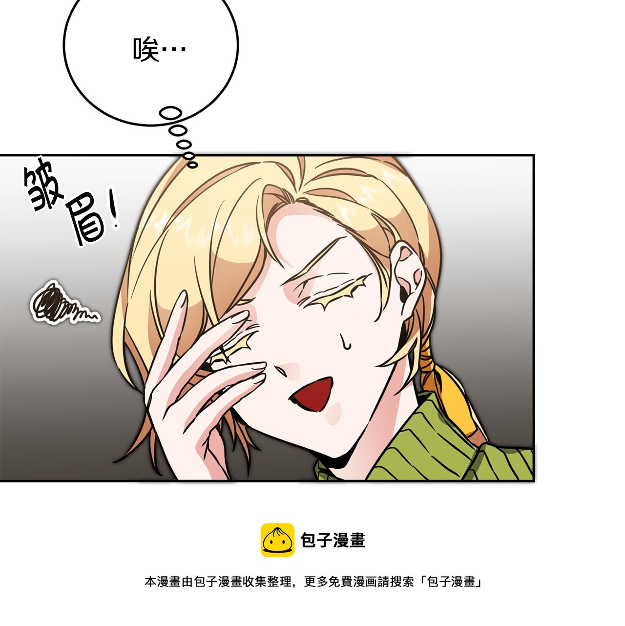 第55话 海盗出没180