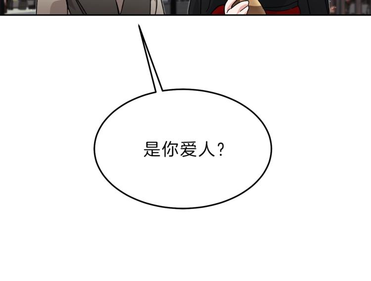 第21话 同事而已135