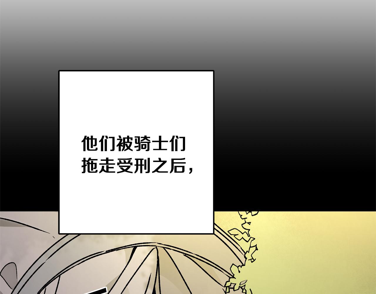 第45话 放弃爵位11