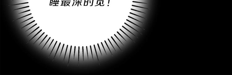 第1话 暴君的魅力237