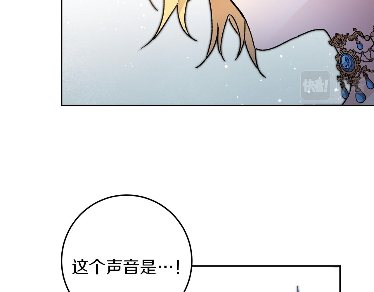 第43话 揭露罪行13