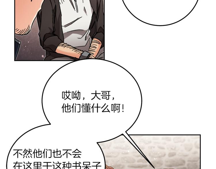 第24话 杀鸡儆猴42