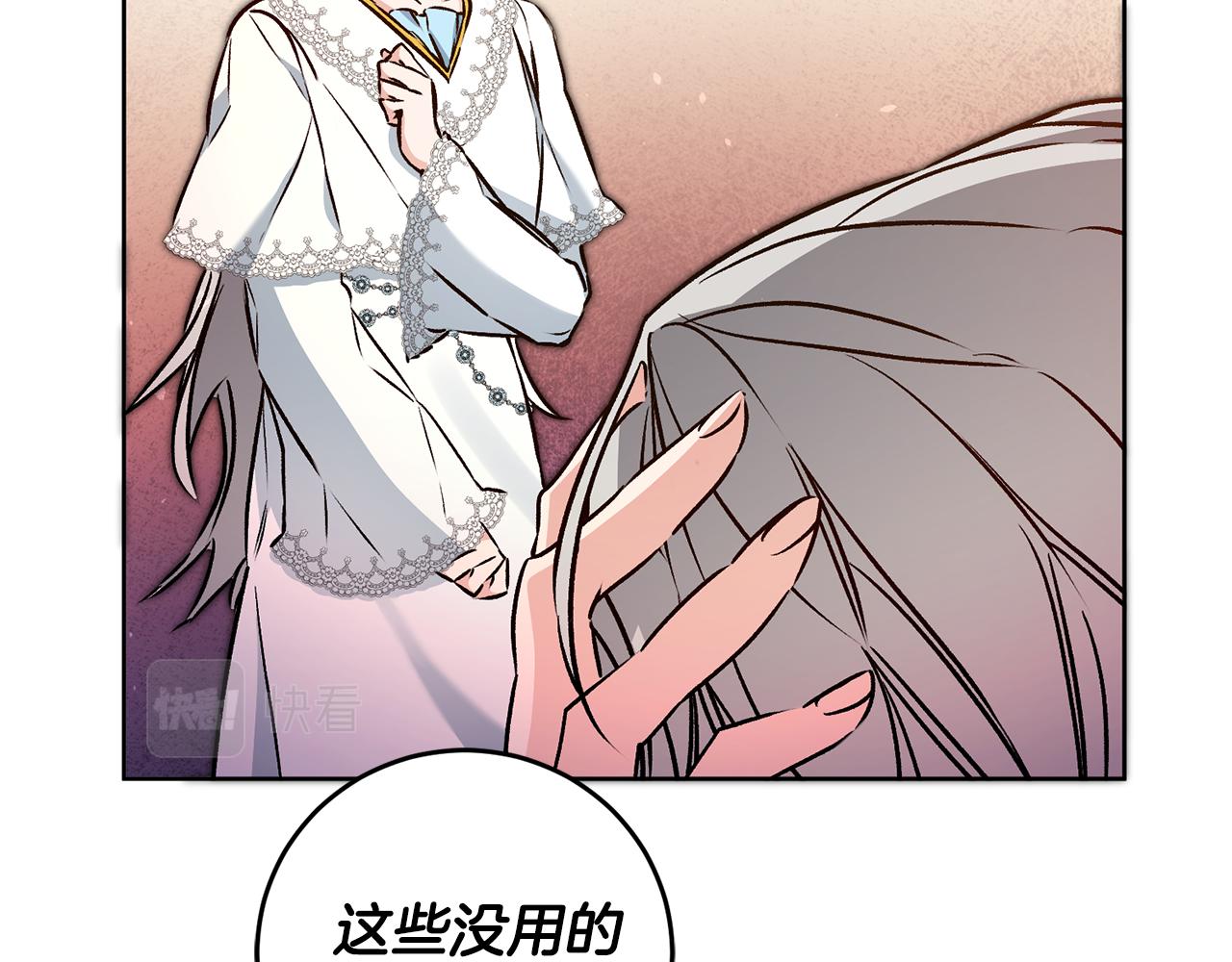 第75话 预见未来109