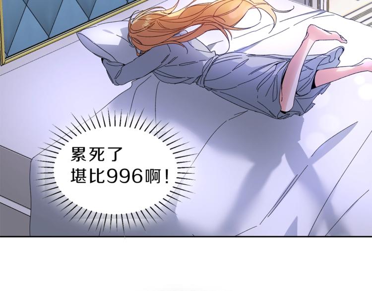 第5话 跟狐狸谈判8
