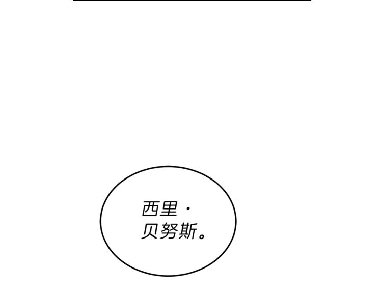 第3话 小奶狗魔法师230