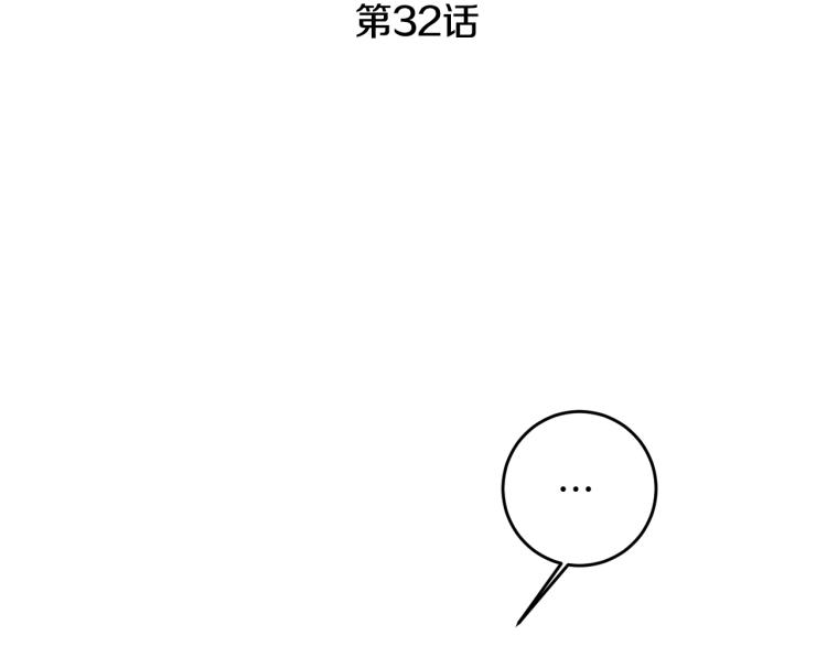 第32话 漫长的夜晚16
