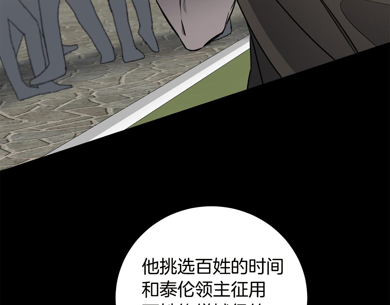 第65话 金蝉脱壳121