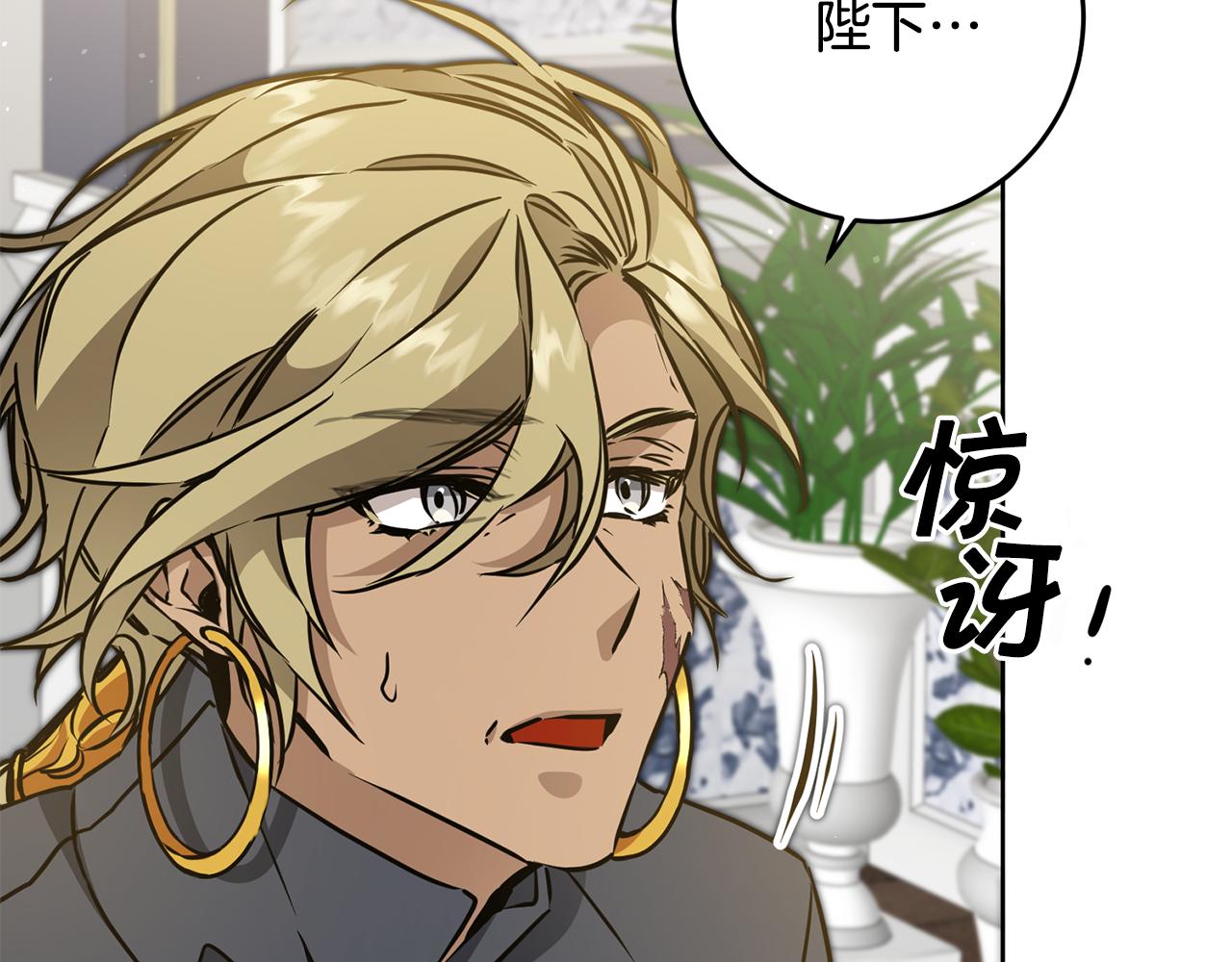 第71话 贵人相助185