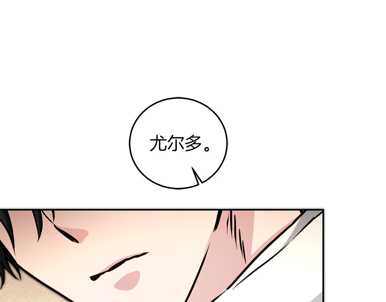 第63话 霸气攻城158