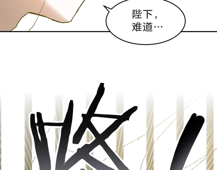 第3话 小奶狗魔法师240