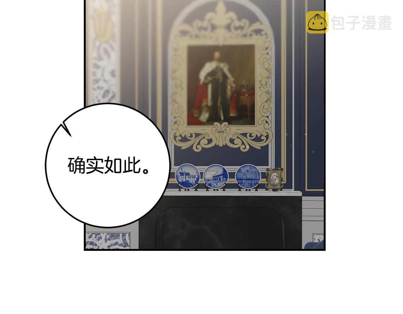 第88话 按耐不住118