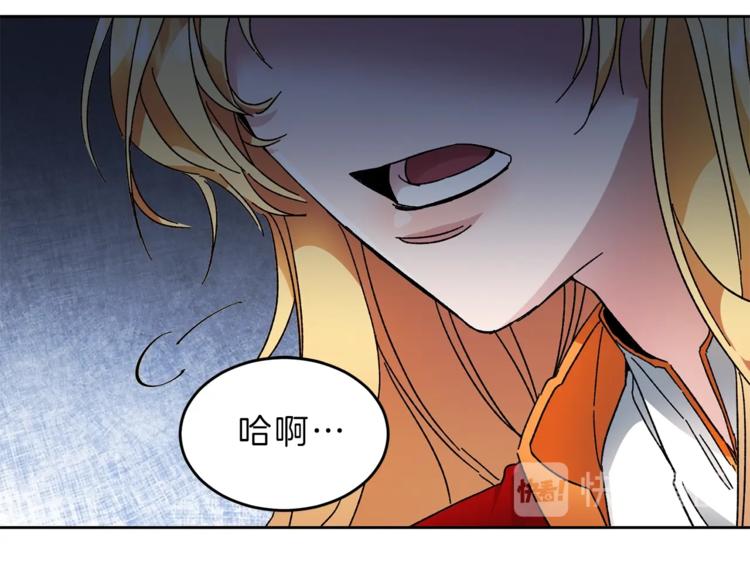 第4话 互相试探45