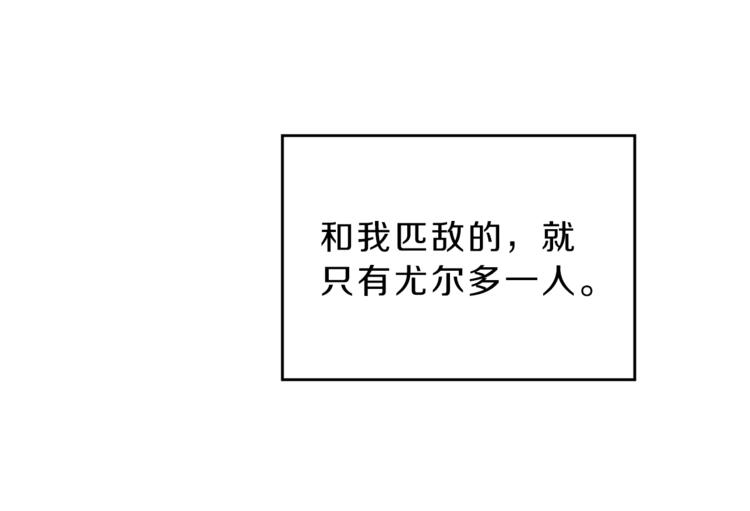 第7话 来挑战我啊！123