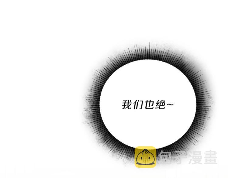 第17话 被拒绝了？153