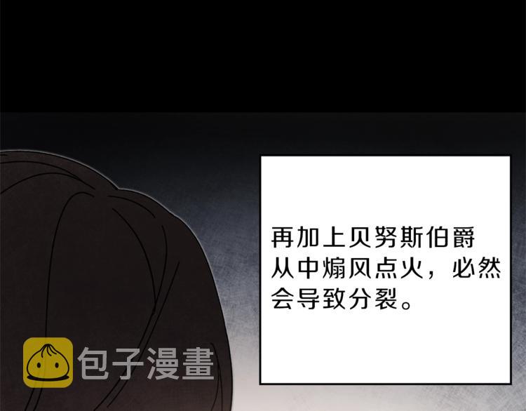 第7话 来挑战我啊！34