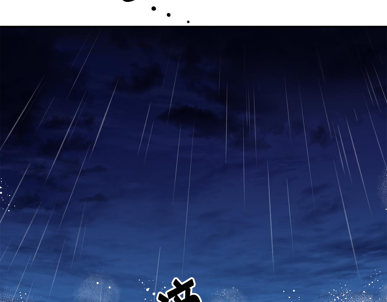 第53话 谁是真凶？11