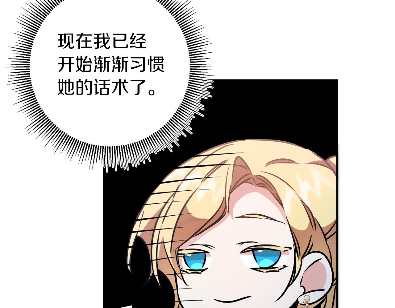 第77话 共赴宴会64