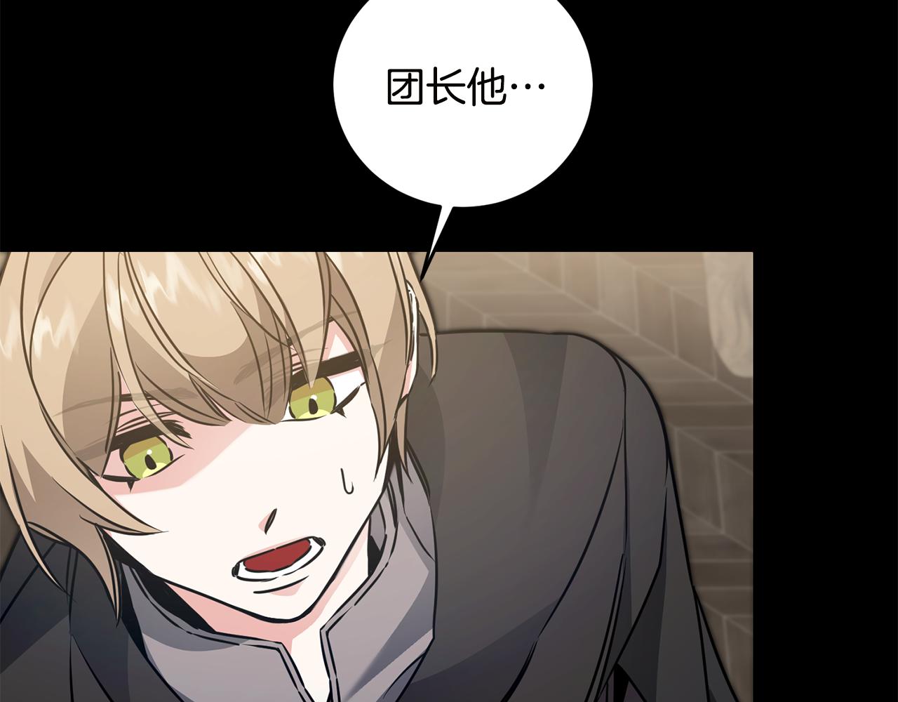 第65话 金蝉脱壳117