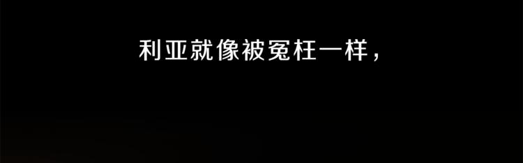 第1话 暴君的魅力153