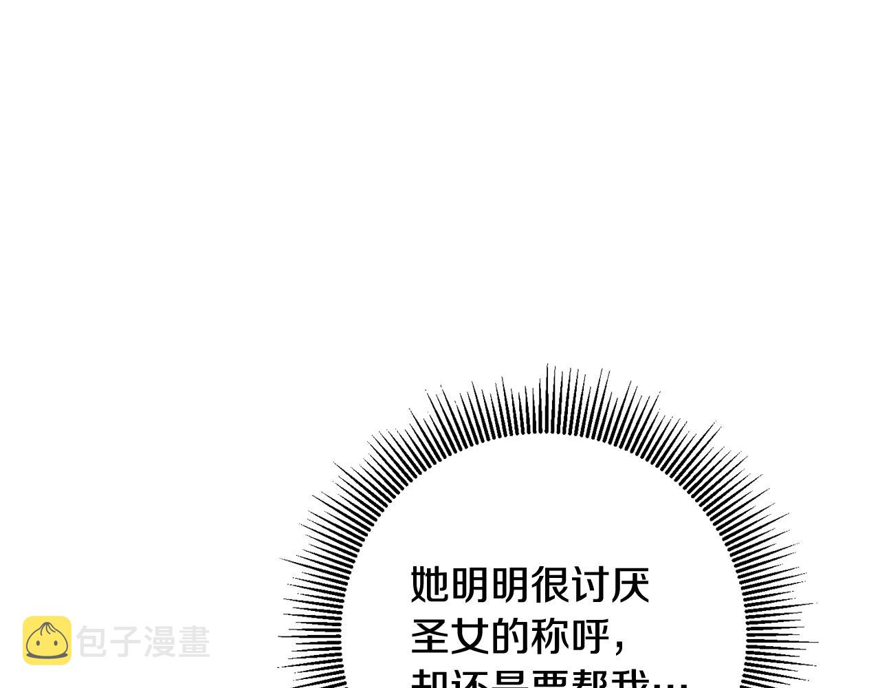 第56话 女帝出征147