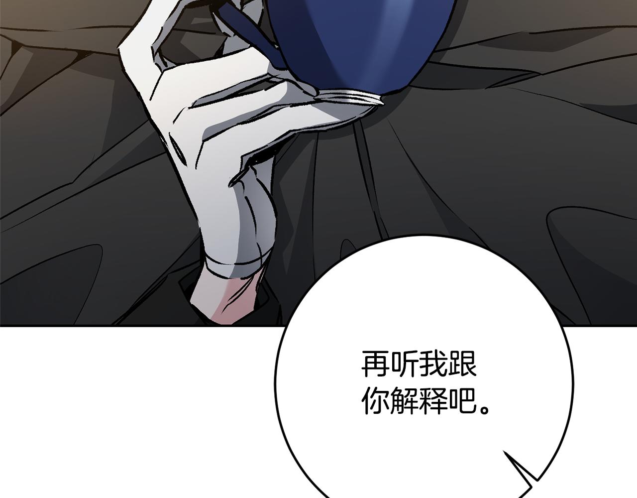 第81话 准备好了136