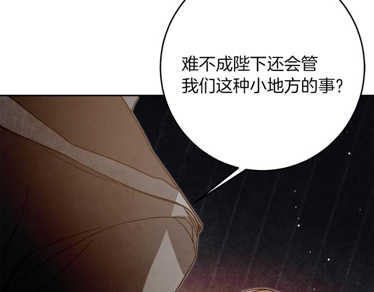 第27话  三个人的旅途135