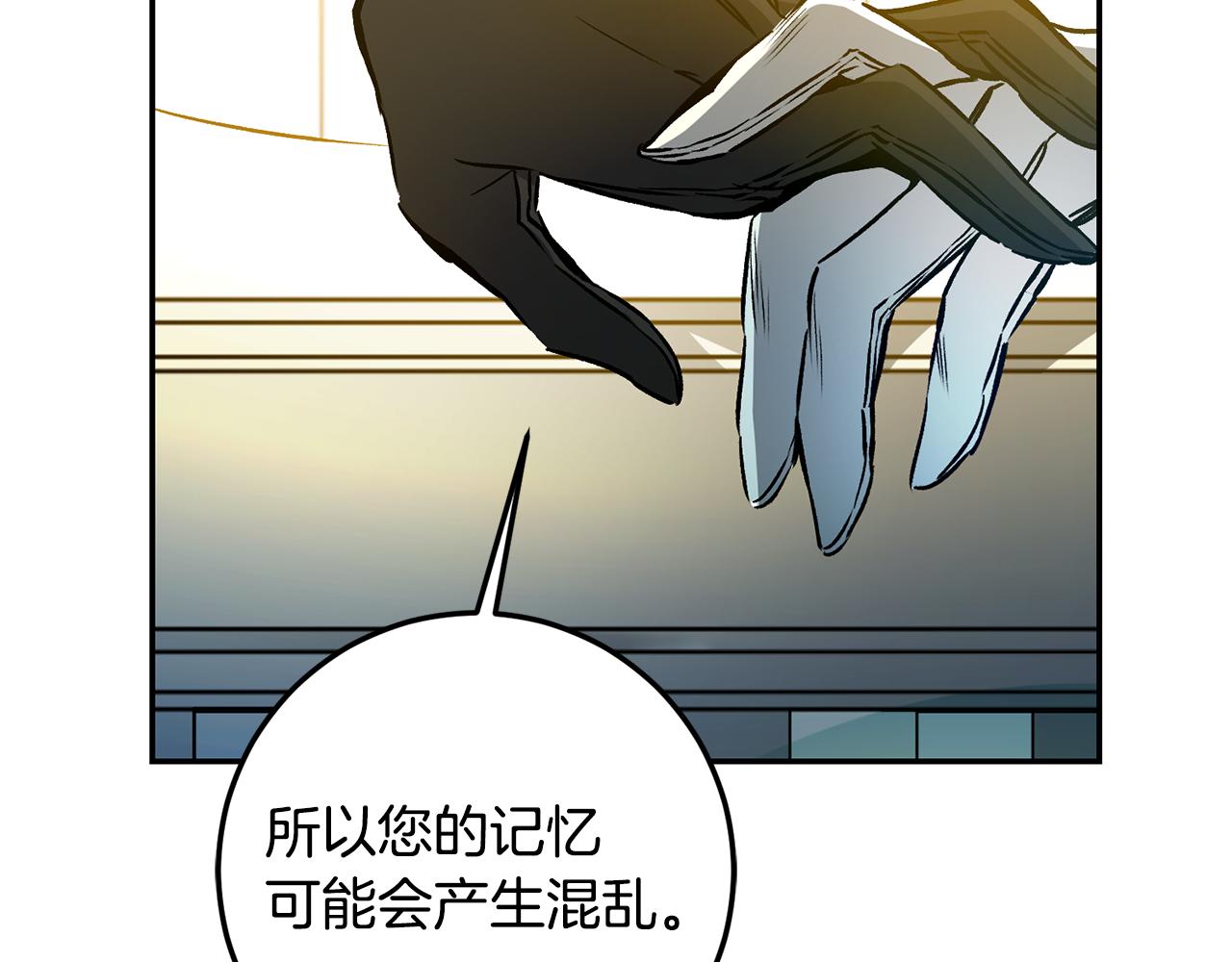 第79话 月下谈心110