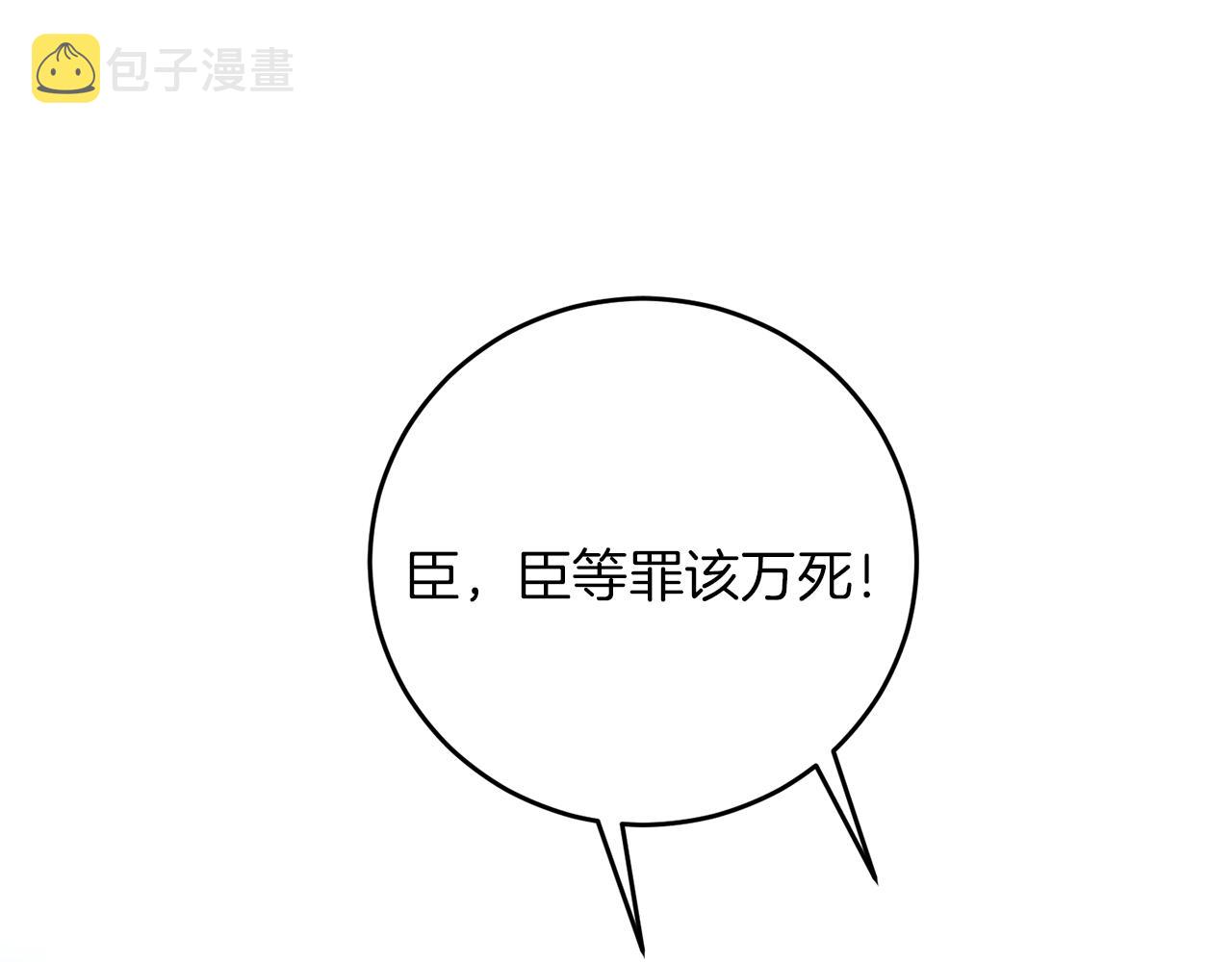 第44话 未来由谁决定79