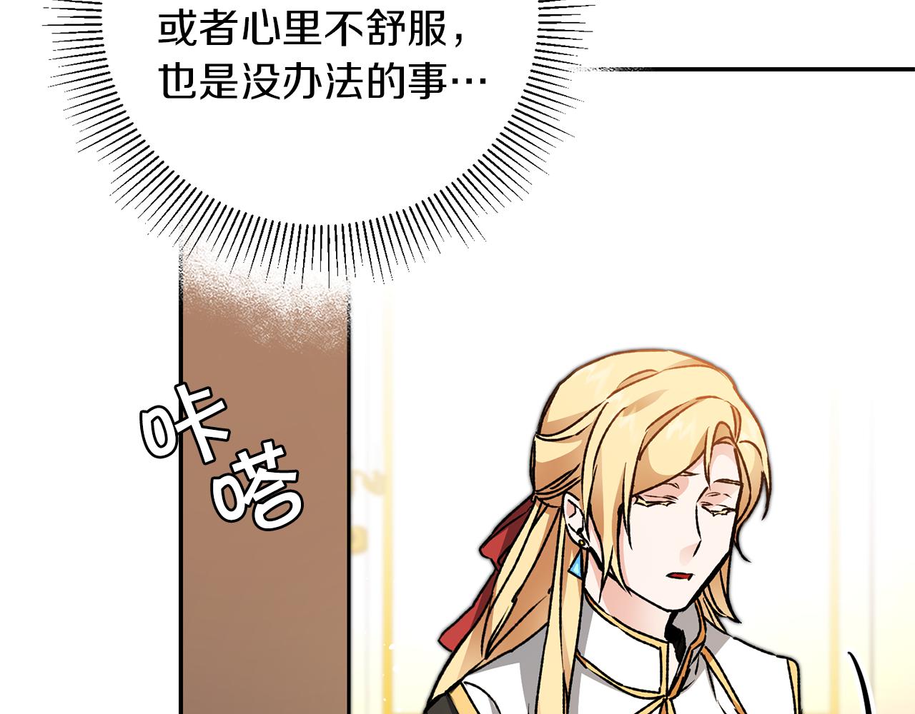 第47话 羡慕的对象112