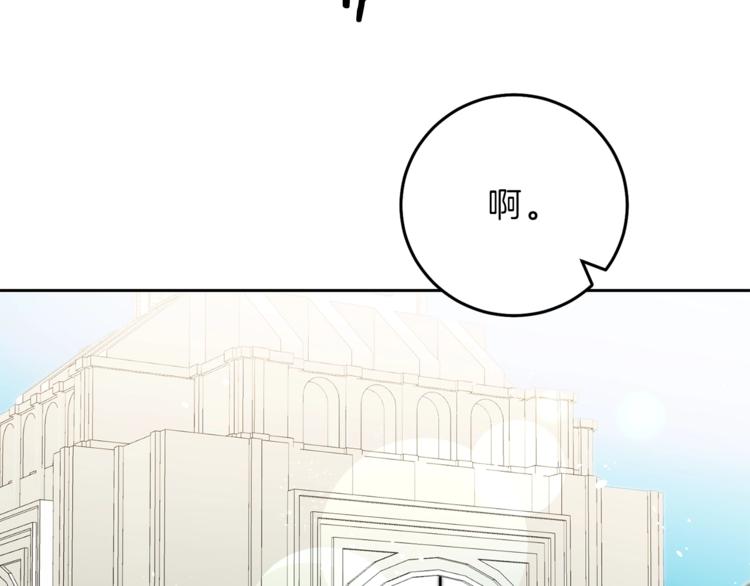 第21话 同事而已95