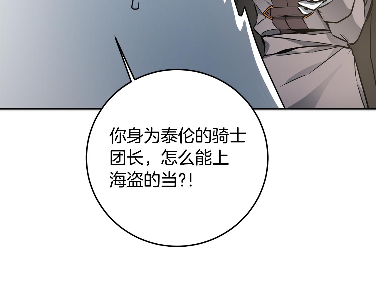 第59话 下令攻城33