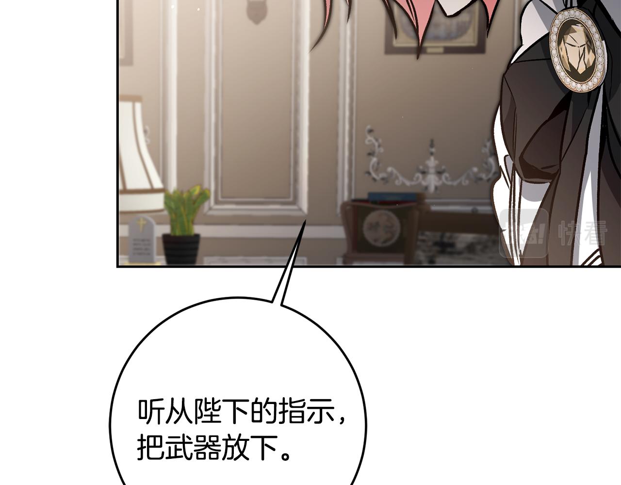 第85话 女伯爵投降38