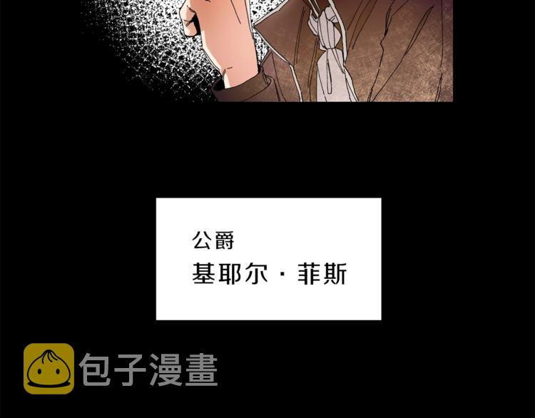 第3话 小奶狗魔法师35