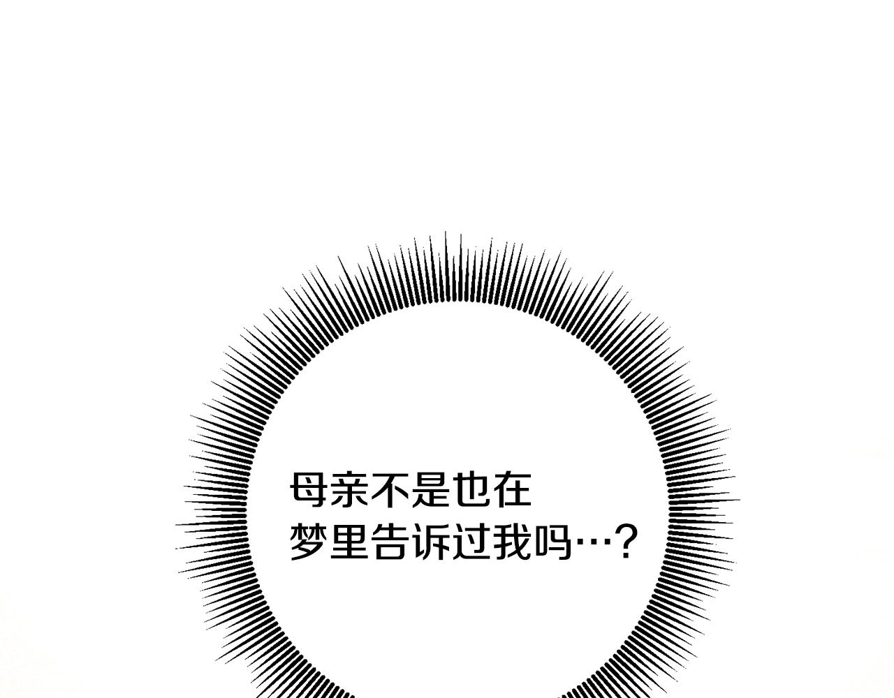 第61话 兵临城下109