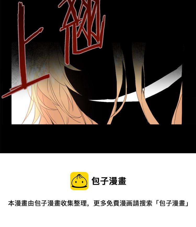 第1话 暴君的魅力37
