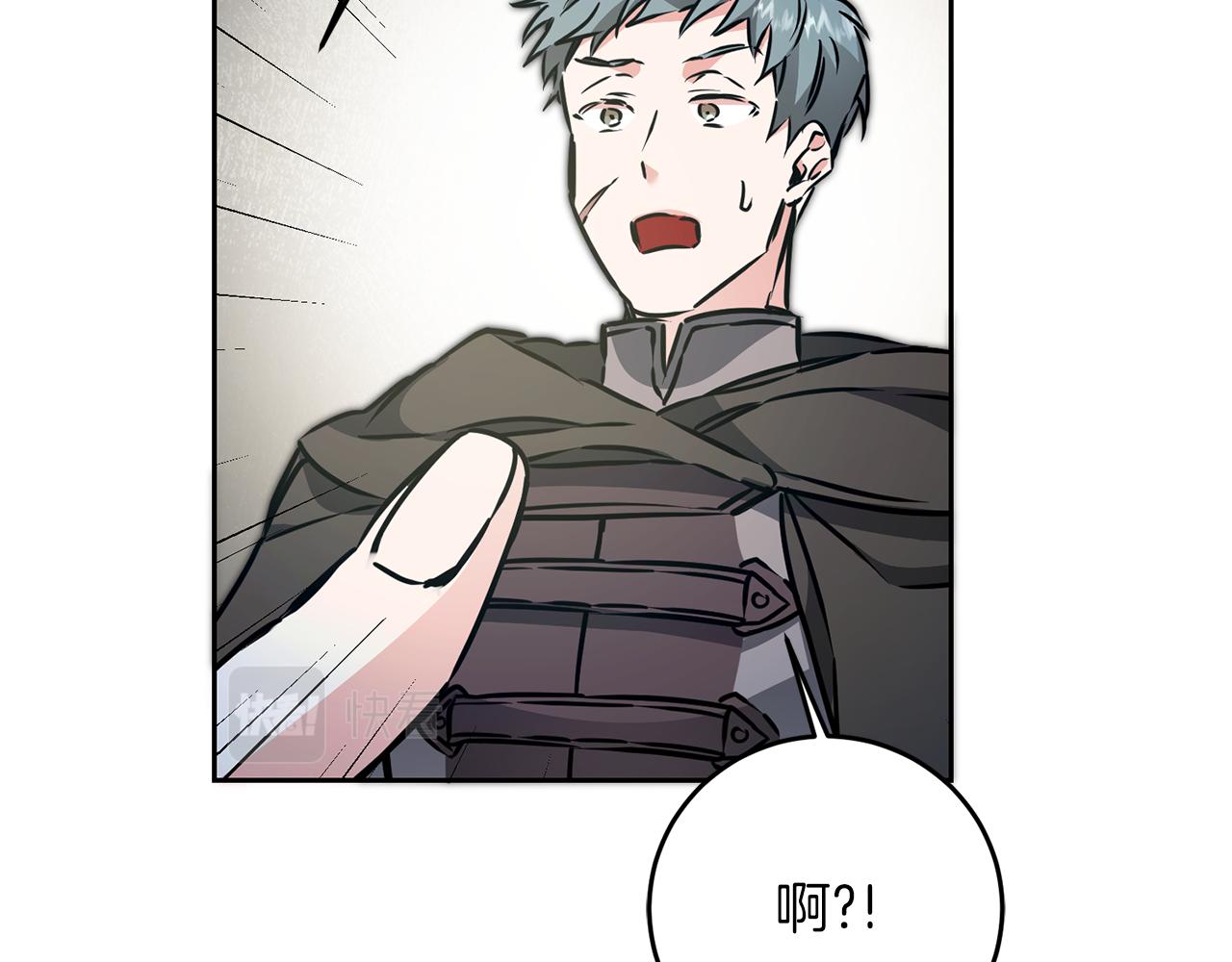 第62话 执迷不悟166