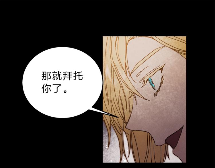 第19话 收手吧！陛下22