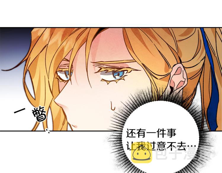 第32话 漫长的夜晚135