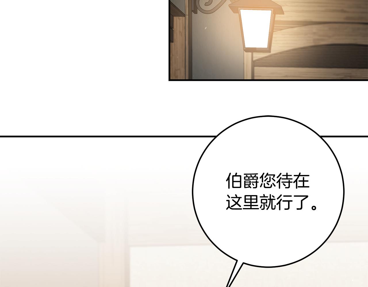 第86话 侍女姐姐飒！15