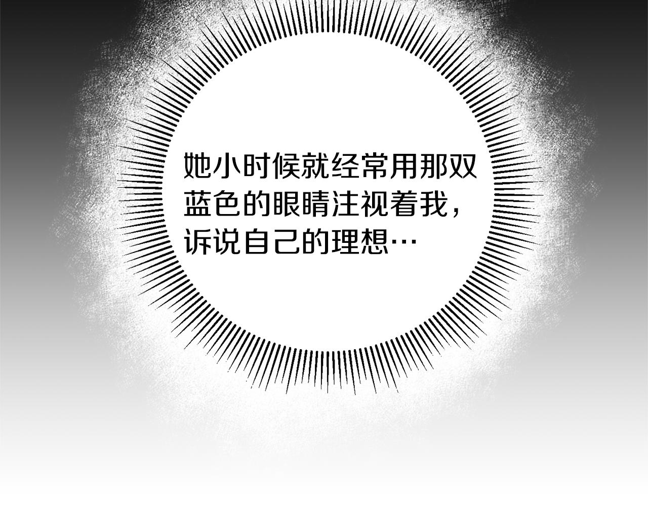 第46话 身先士卒148